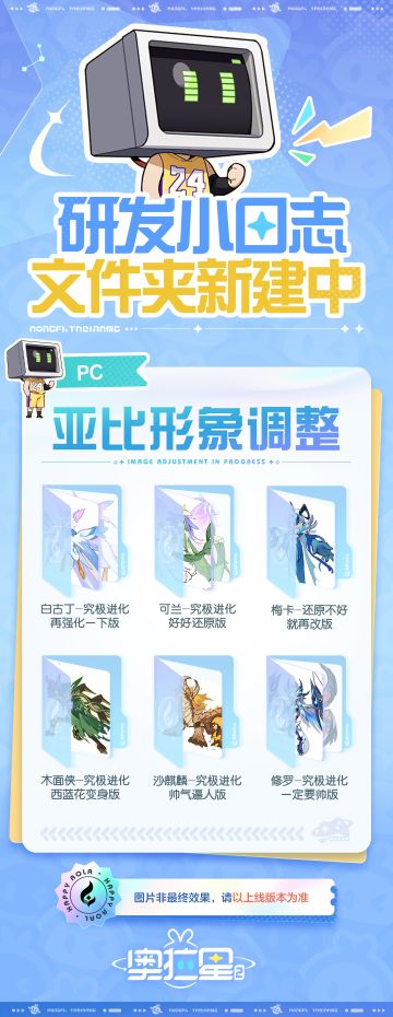 研发小日志丨 文件夹新建中