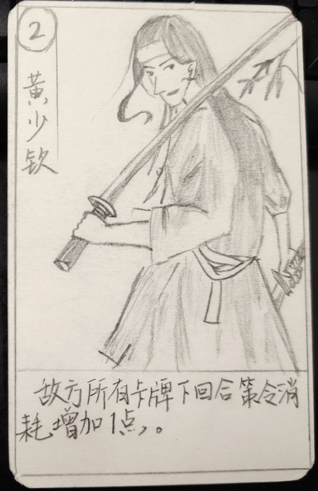 8月30日每日一画(工作日更新) 1