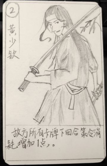 8月30日每日一画（工作日更新）