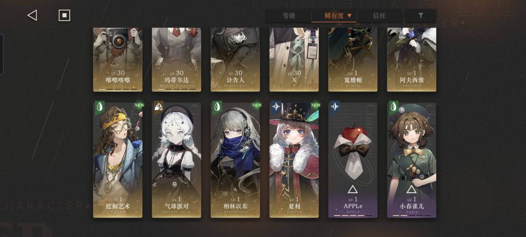 如何配队? 2