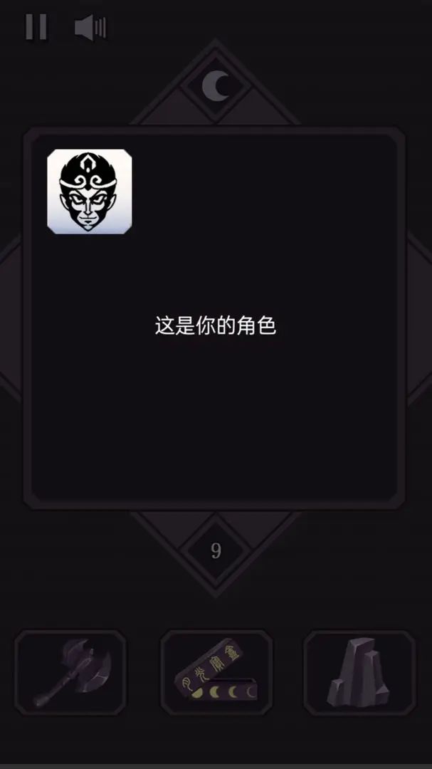 《悟空传说2048》不限量测试已开启！ 2