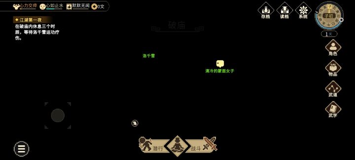 这游戏咋回事,没玩几分钟就这样黑屏截图