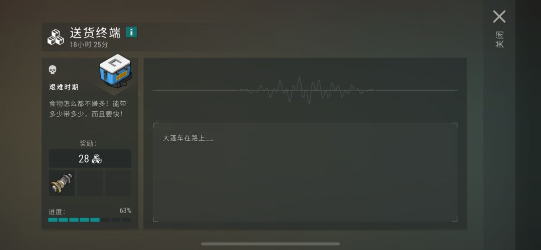 终于出轴了 1