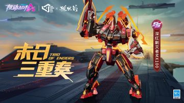 【孙世前监修设计 | 皮肤展示】冰冷的战争机器