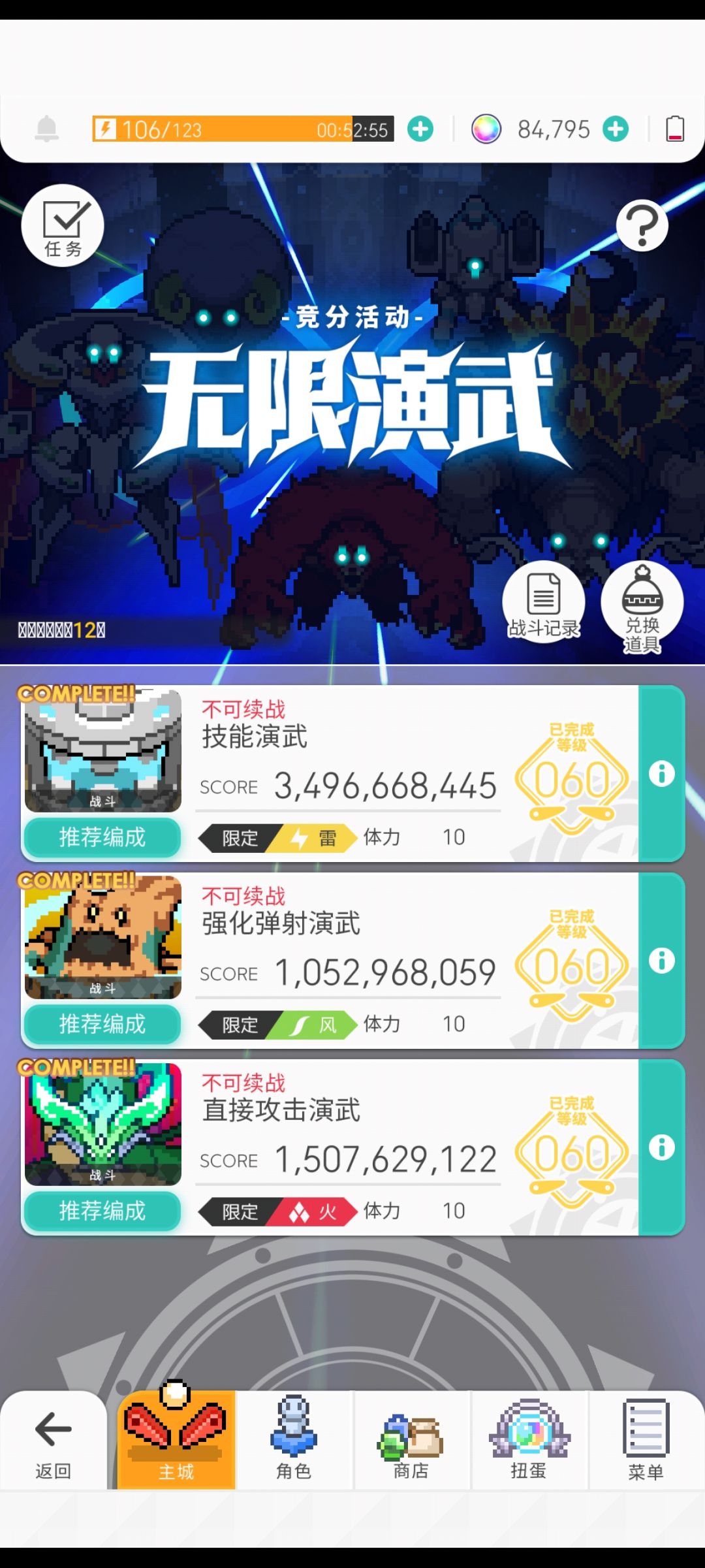 三期演武毕业 1