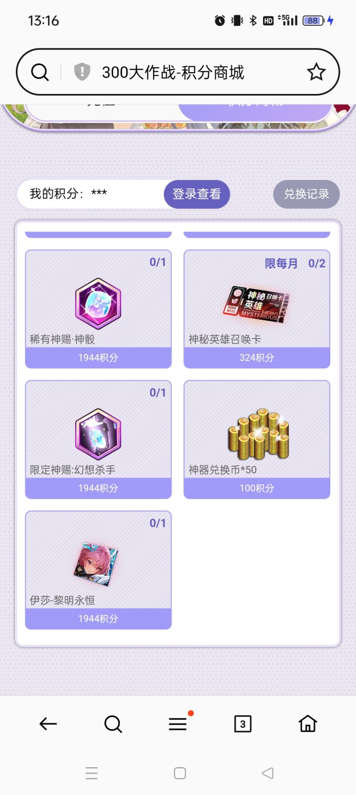 一个皮肤卖两千截图