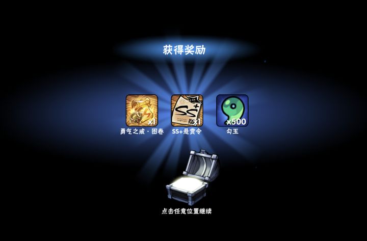 终于绝忍4了截图
