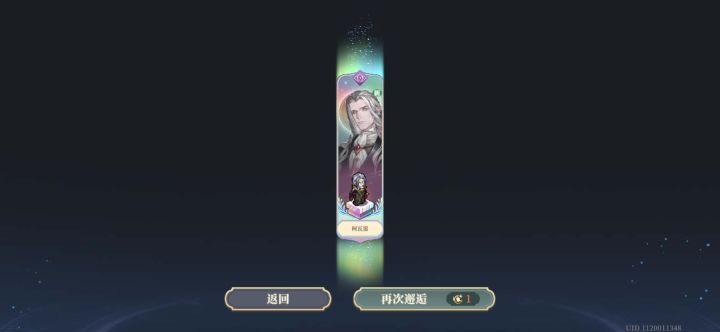 赌狗的运势截图