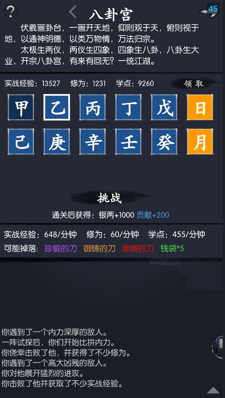 记录一下,零氪新手11月挂红 1