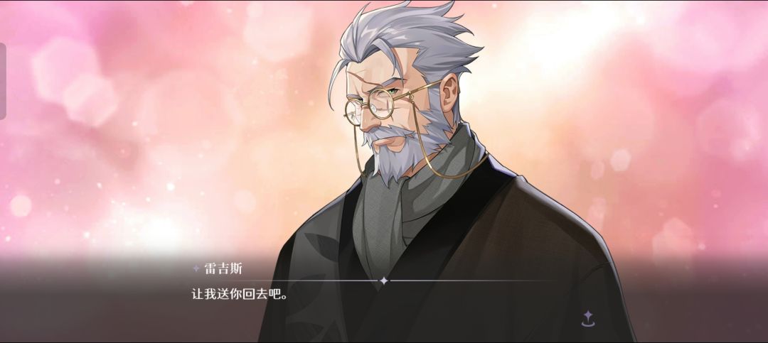 夜莺——雷吉斯【围雪夜话】截图