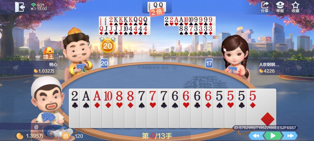 这就是豆递主 1