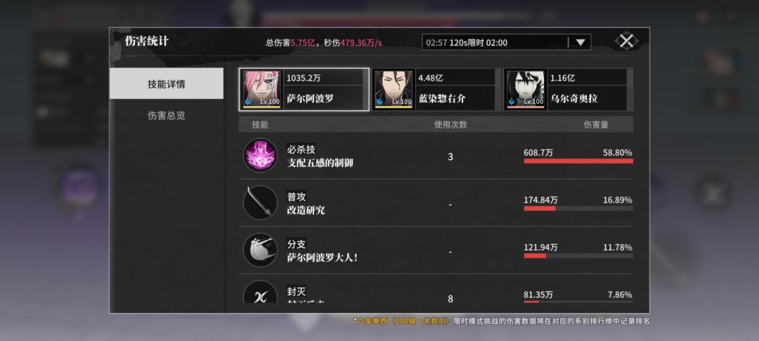 小乌拉完了 1