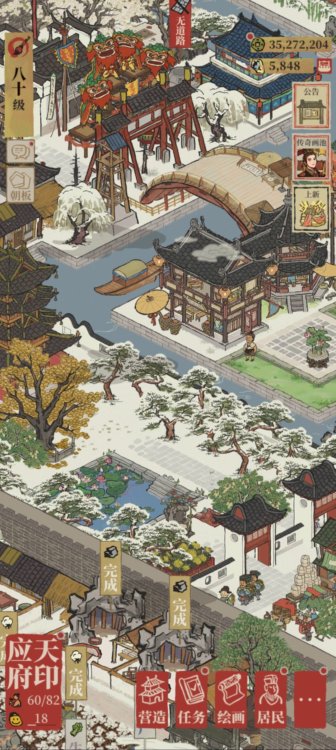 钱又快满了没地方花 1