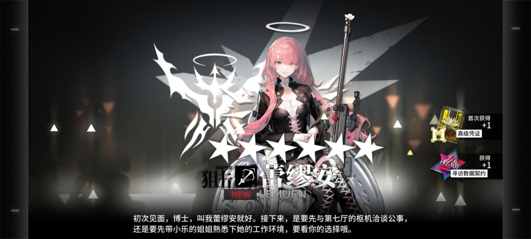 37抽结束战斗 1