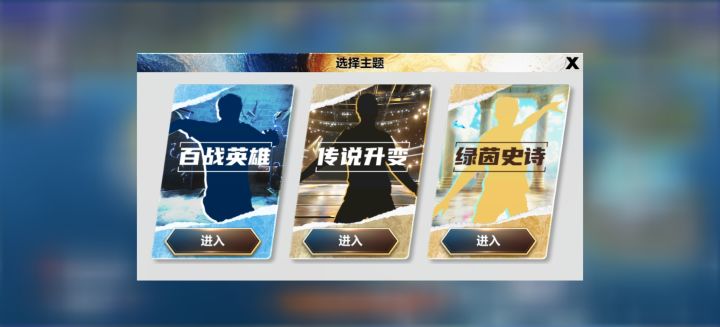 传说球员怎么升墙?截图