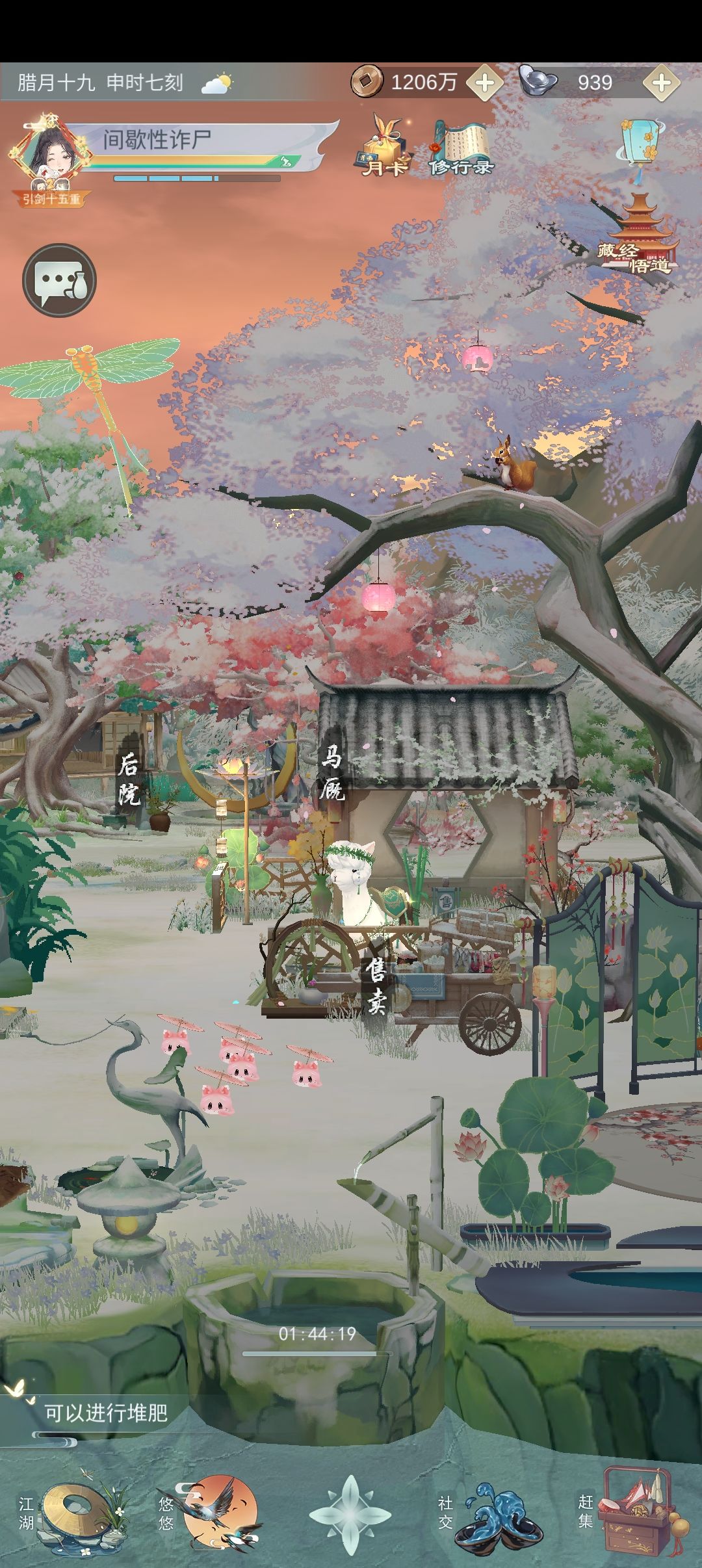 失踪人口回归! 1