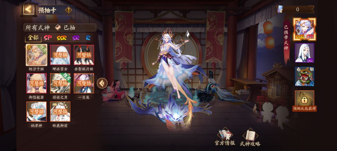 选哪个比较好 1