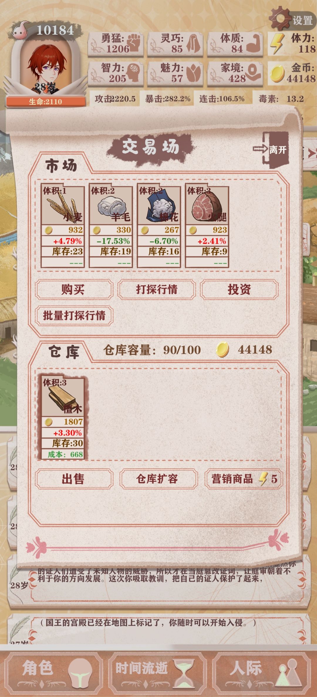 动态图片 3