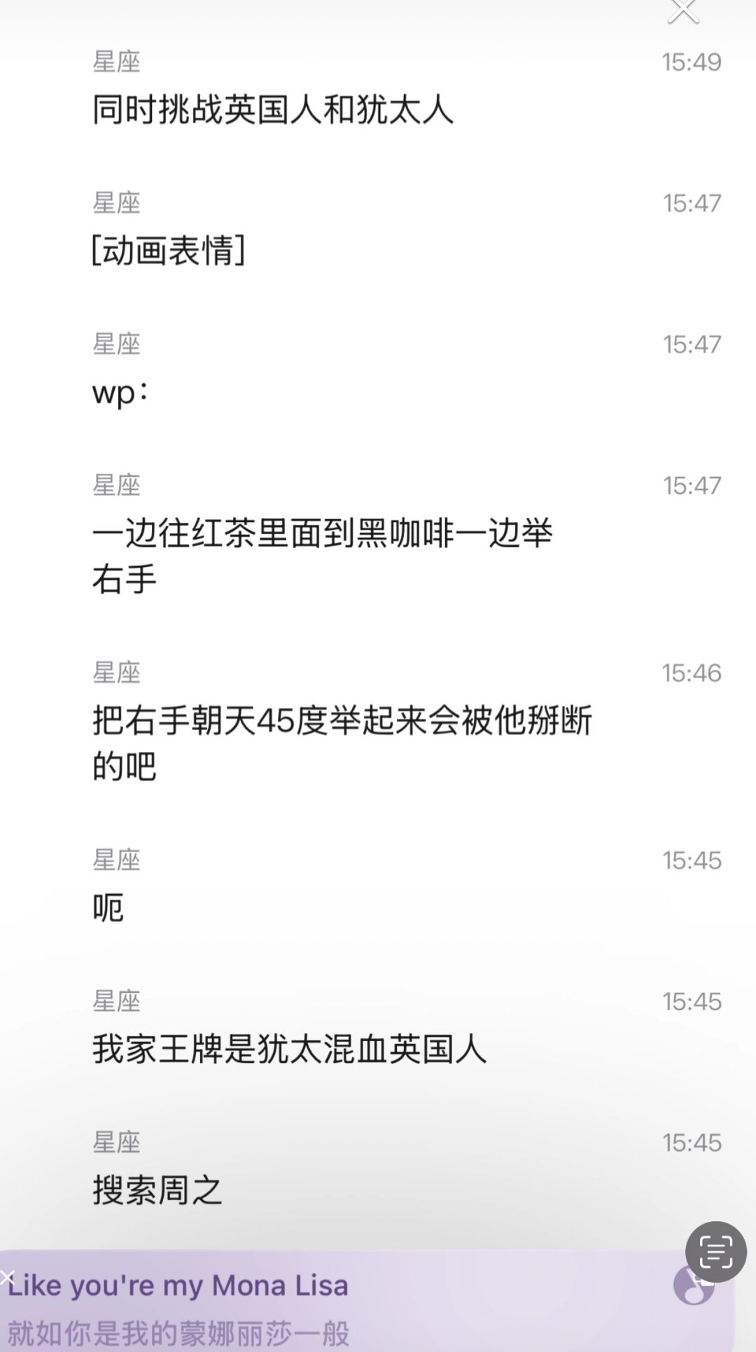 呃捏造角色祖籍 2