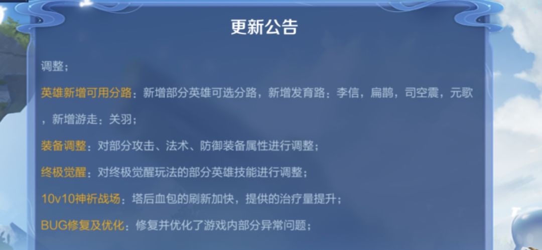 扁鹊重出江湖!发育路投毒男要崛起了吗! 2