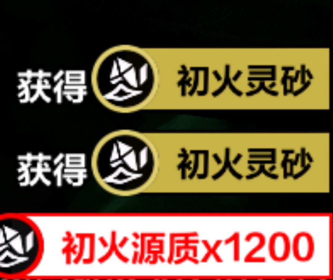 新机制玩法 1