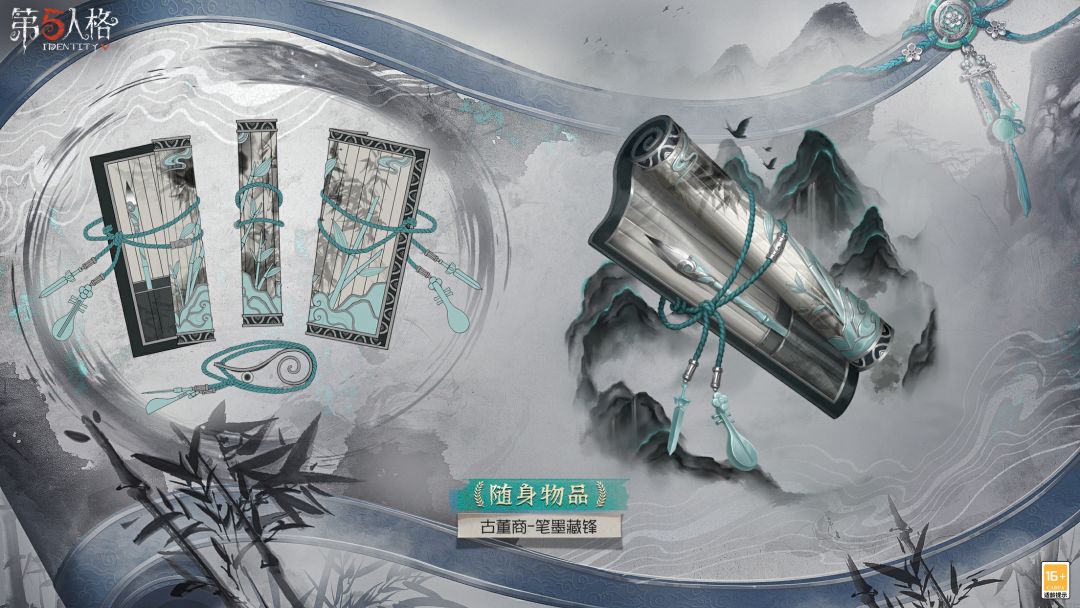 风扫竹墨浅,云笼鹤影孤。 2