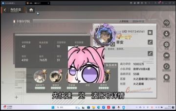 零氪一亿战力达成：开服130天