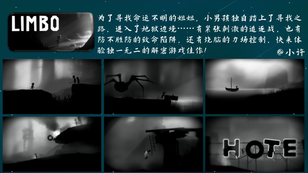 6个高质量烧脑解密游戏┃通过后成就感满满 2