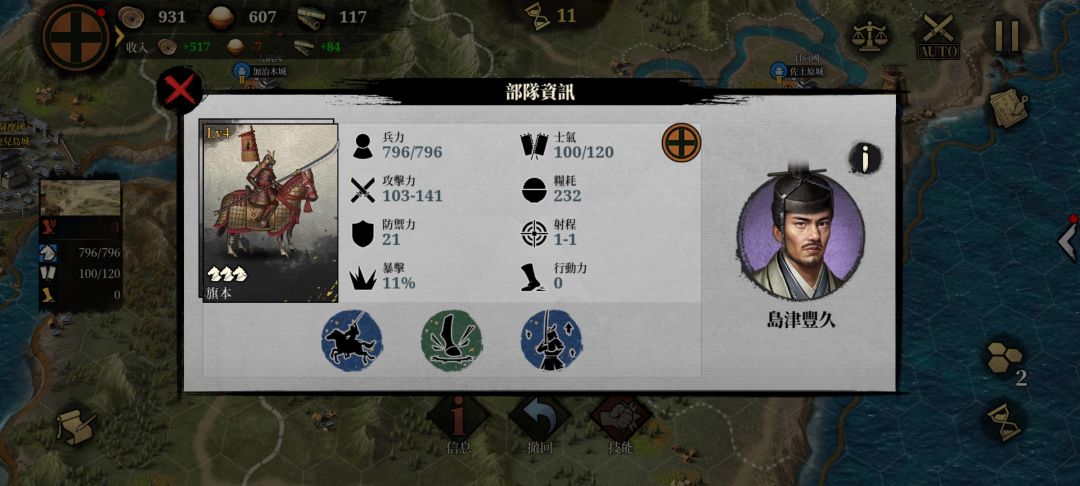 多种影分身之术 2