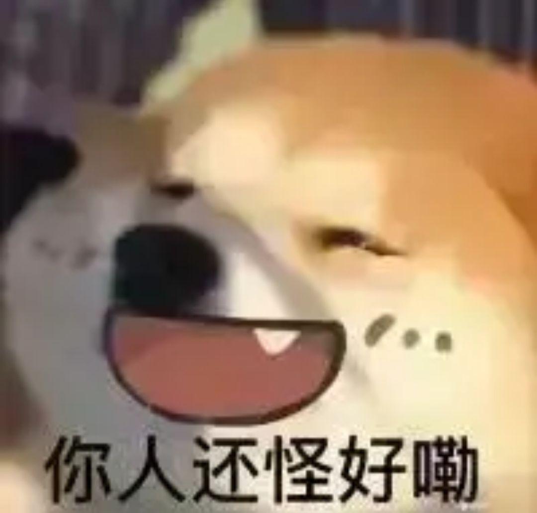 最近有点不敢出门 2