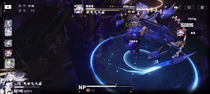 4保1试了一下伤害截图