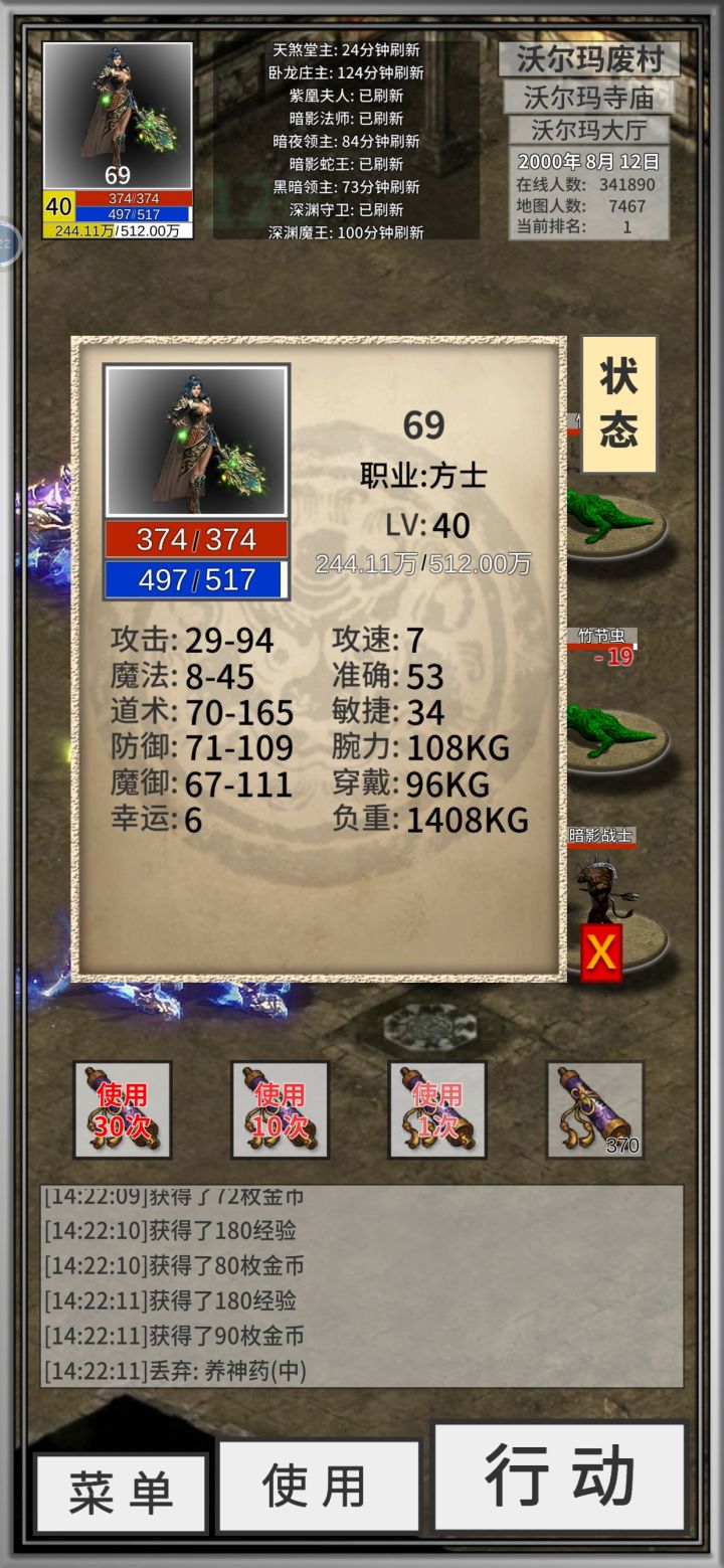 求助 求助截图