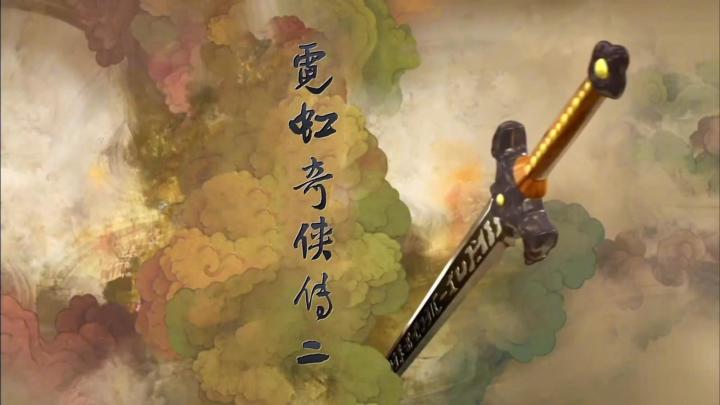 霓虹奇侠传二截图