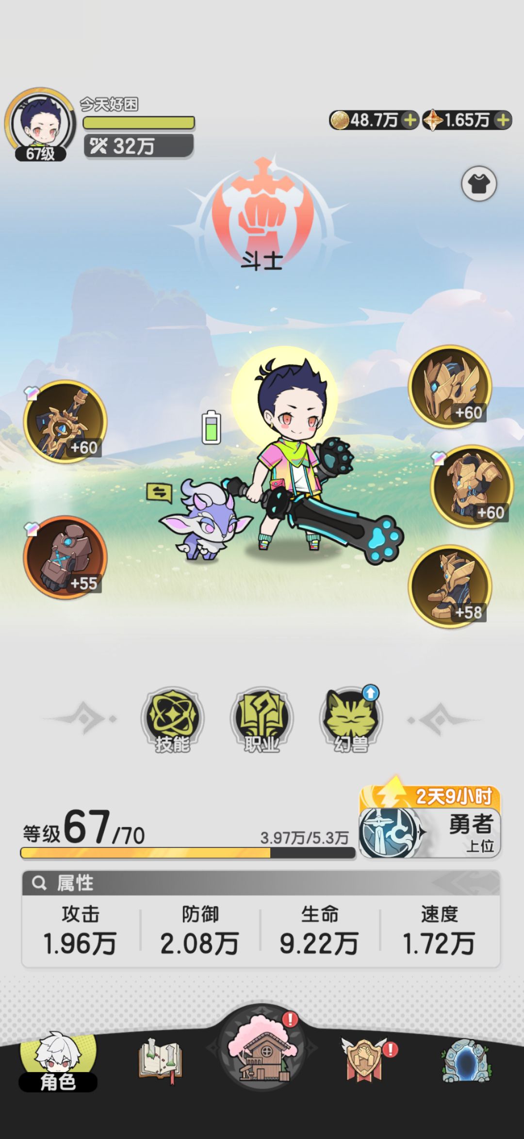 元素要抽吗 1