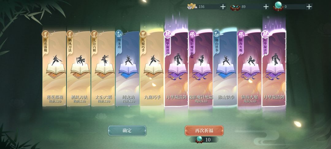 这游戏也太好玩了 1