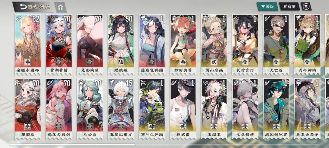 慢慢养吧 1