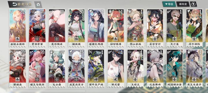 慢慢养吧截图