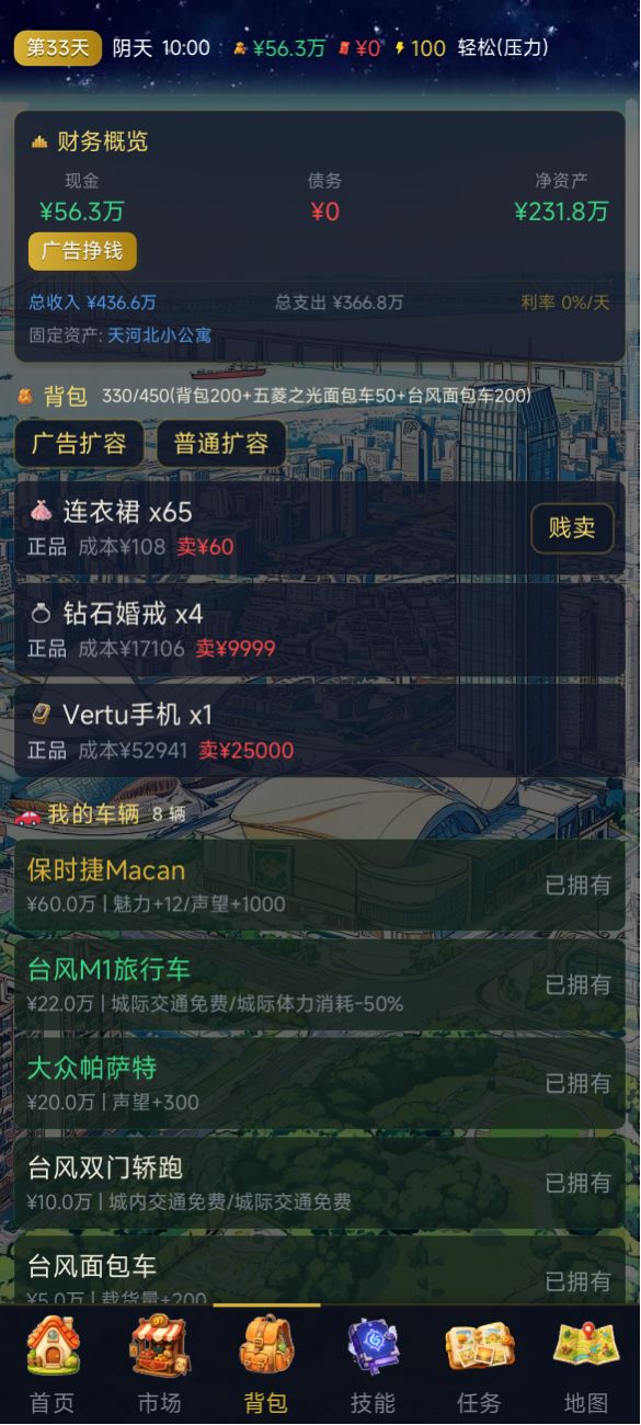 动态图片 3