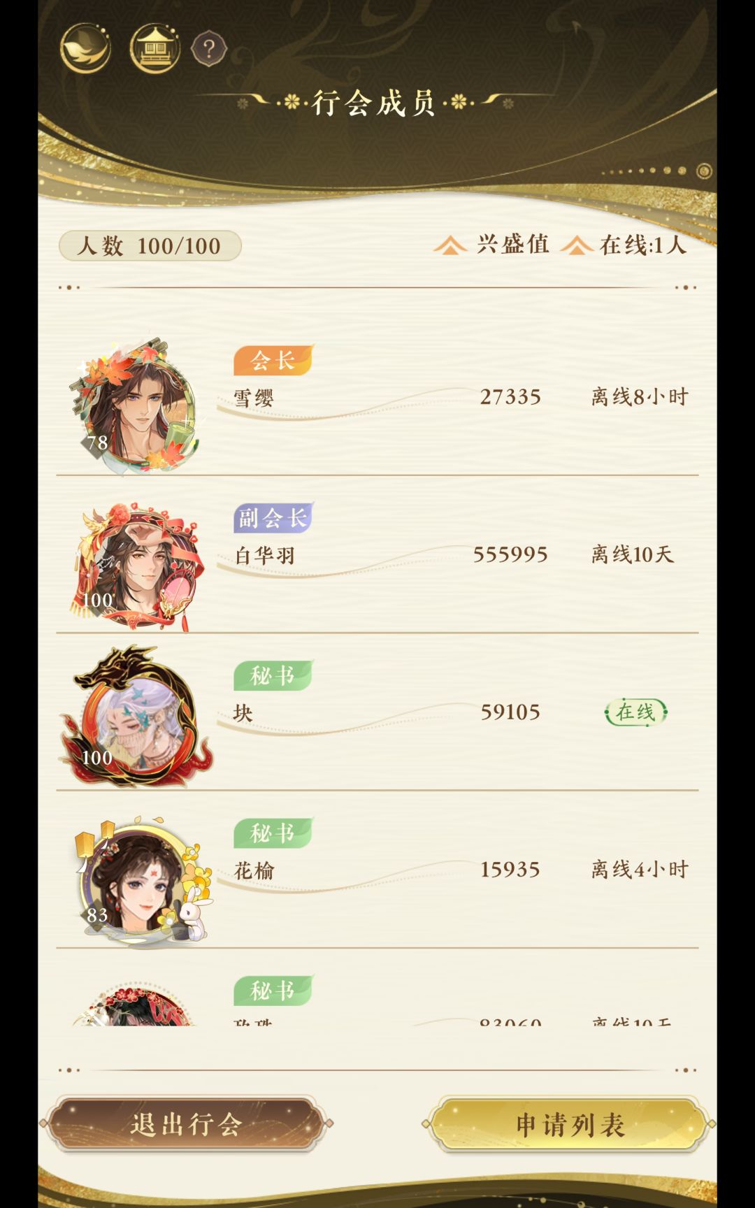 动态图片 14