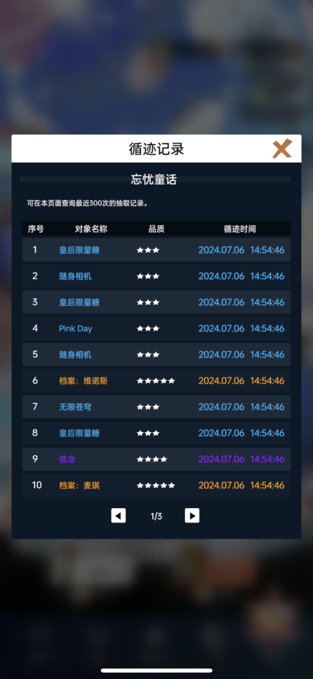分享一下 2