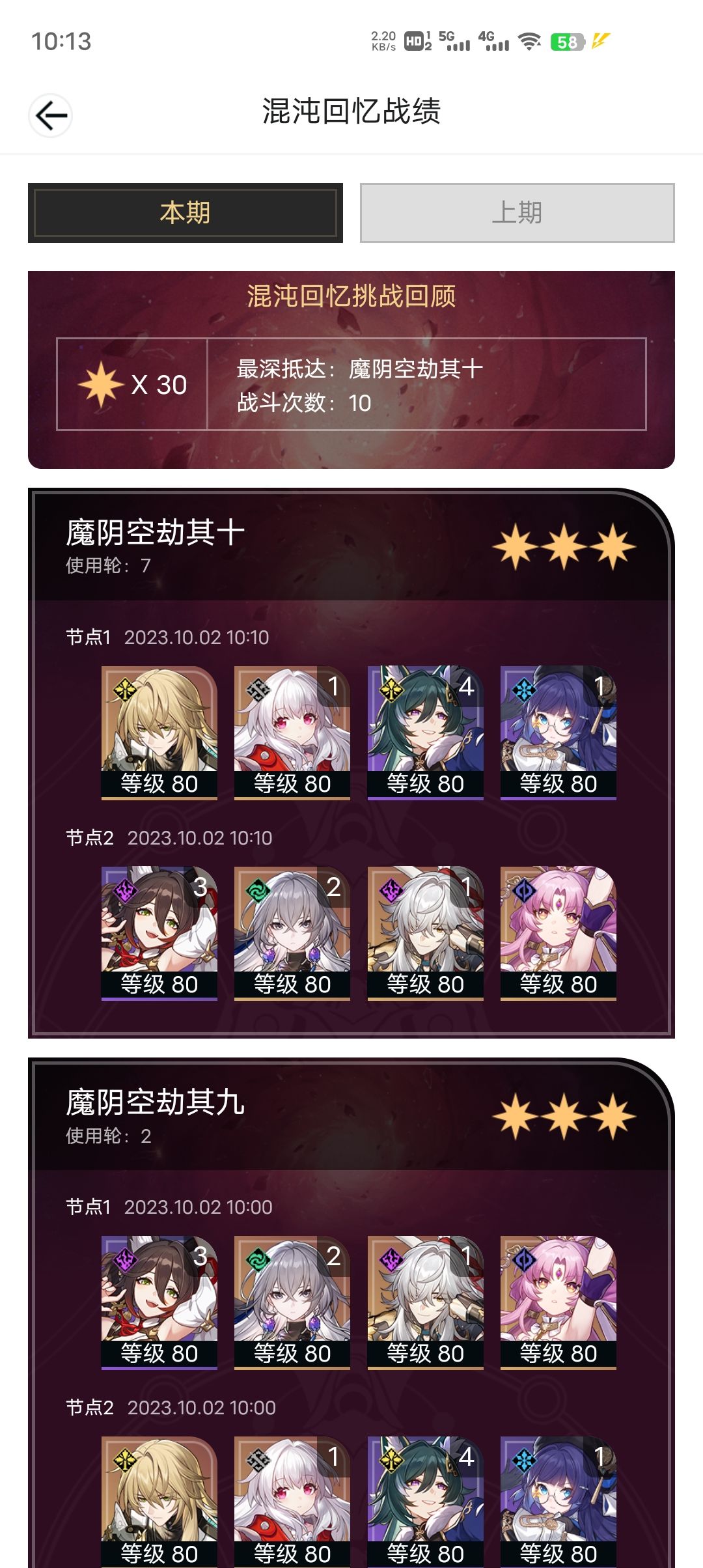 镜流千万不要歪啊,两队0t就差你了。 1