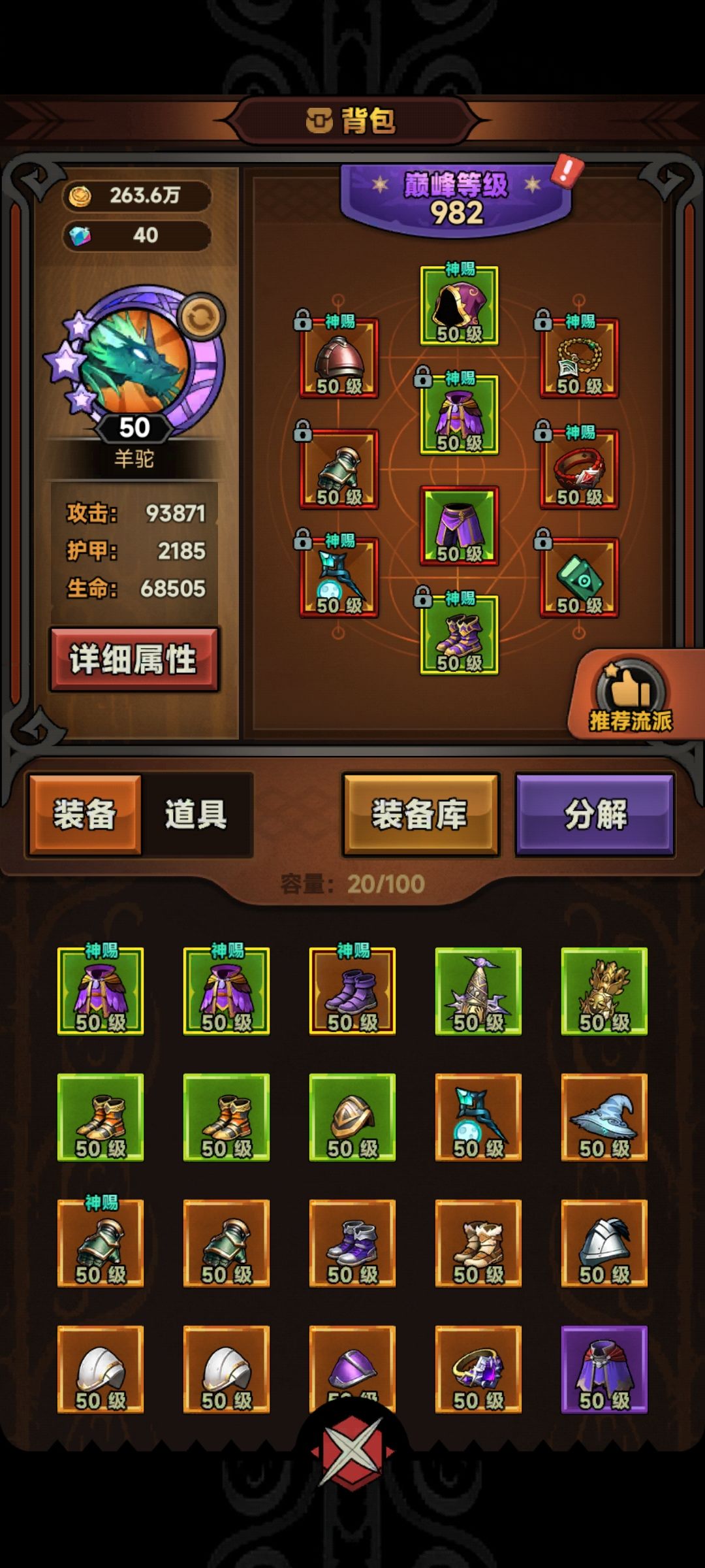 想问一下大佬们,冲层冰普能玩吗 2