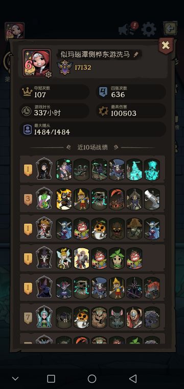 针对目前环境的保分/上分技巧