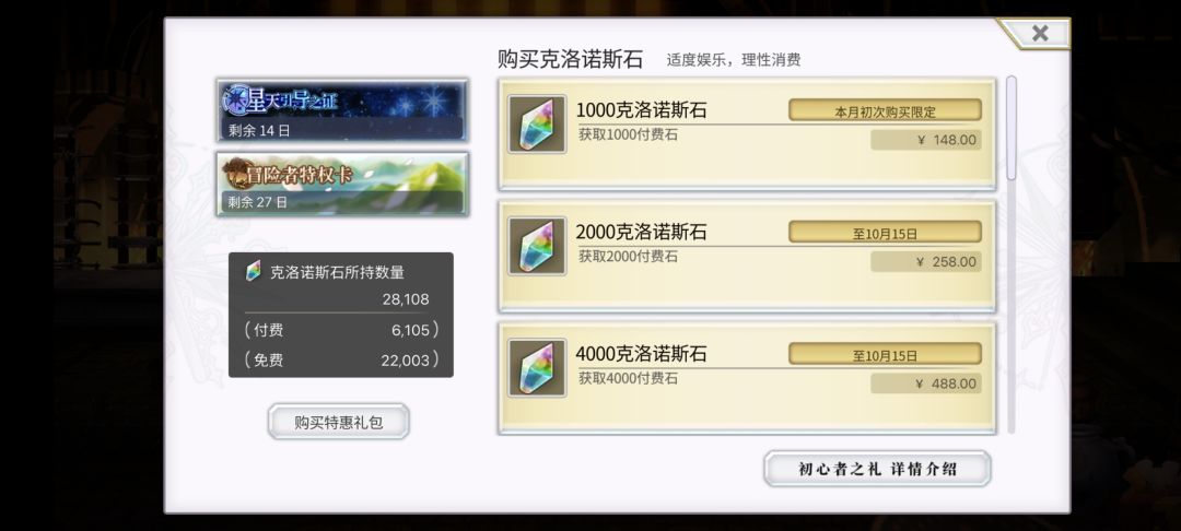 今天太好出了,一发免费两个。 3