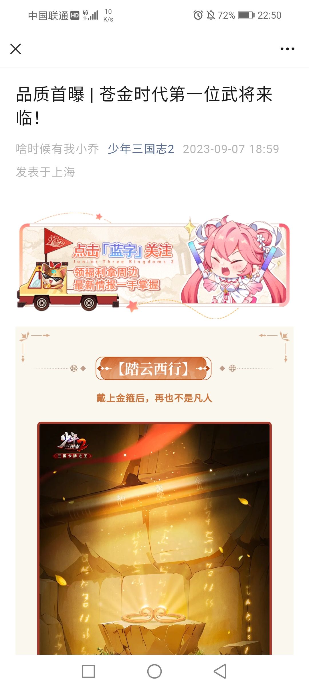 天金时代结束,苍金时代来了 1