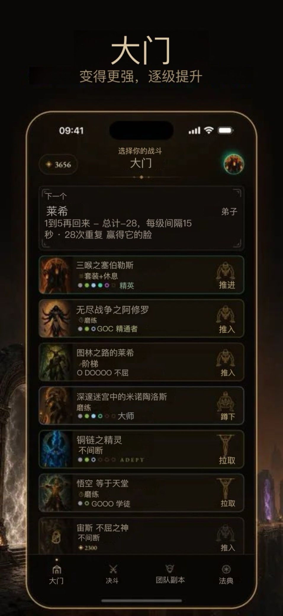 哇 2