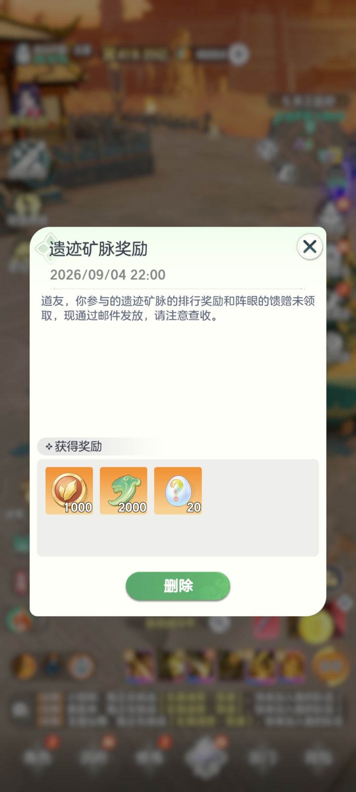 有大佬的区还行截图