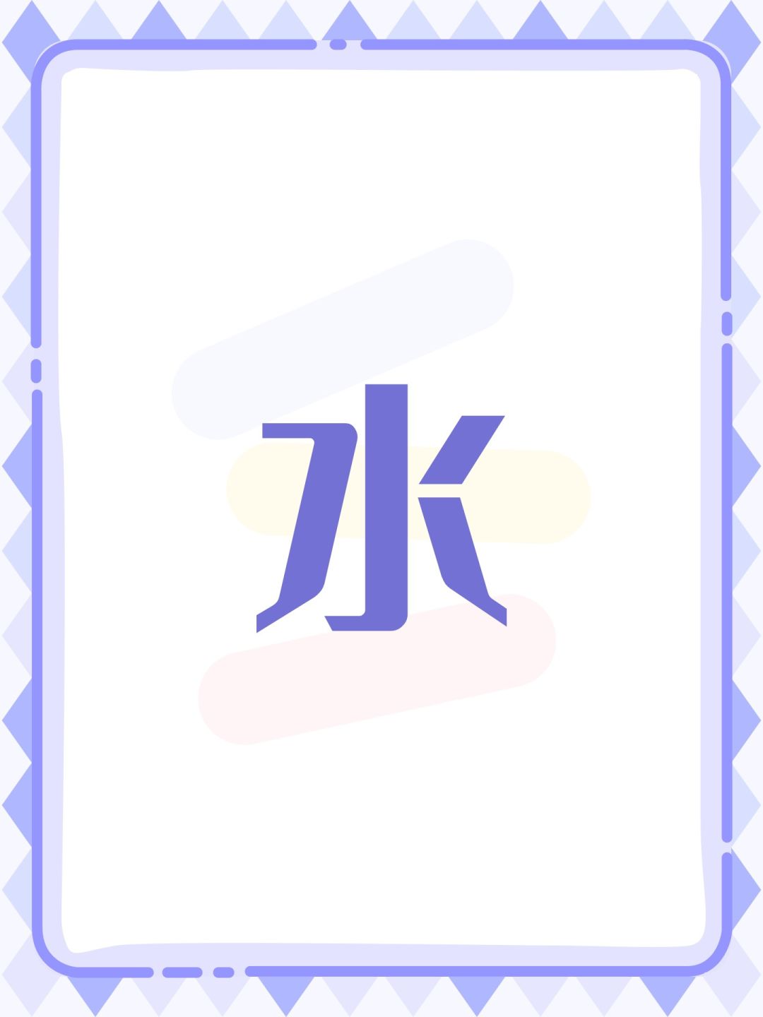 互评互赞 1