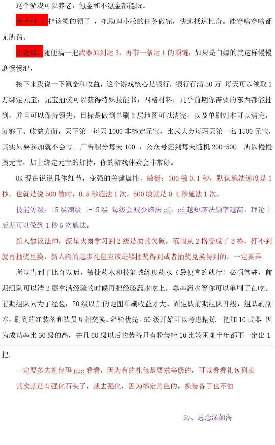 热血竞赛手游 2