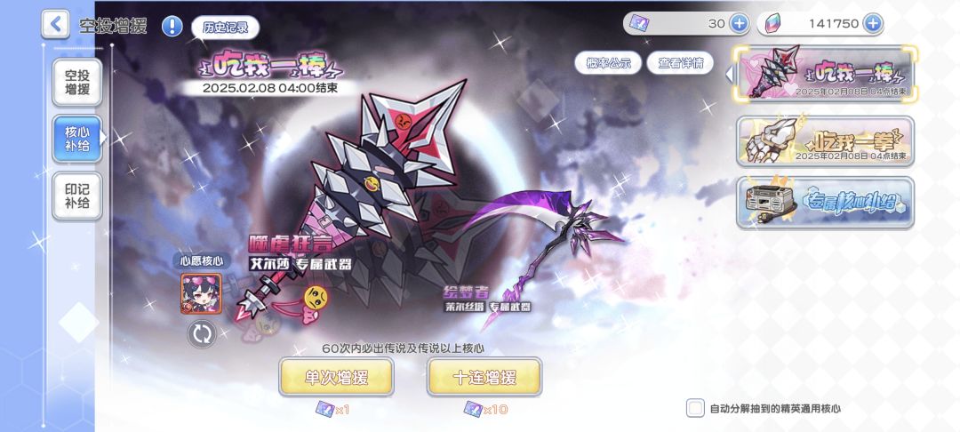 回坑号要补哪些角色 1